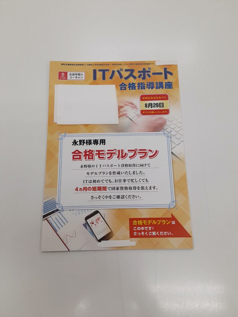 ゆーきゃん様確認用 抱っこひも・スリング｜抱っこ紐・おんぶ紐